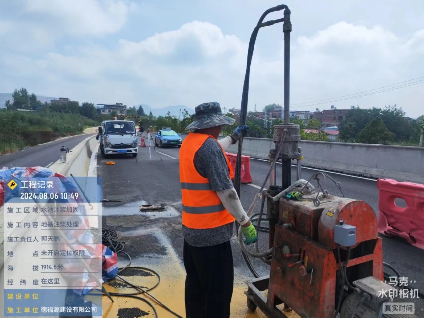 集贤地基沉降注浆加固材料有哪些