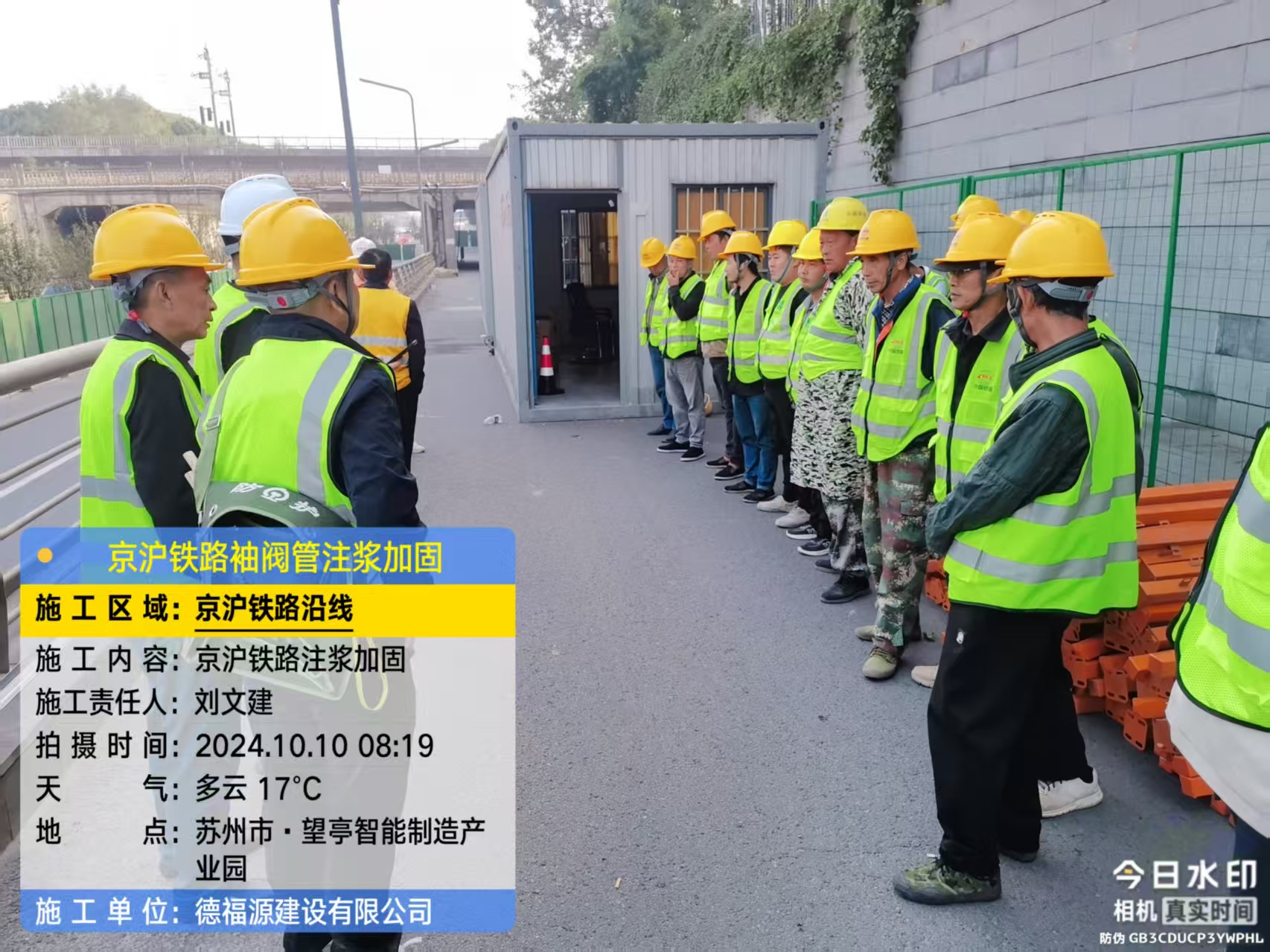 集贤哪种地面沉降加固方法最有效？