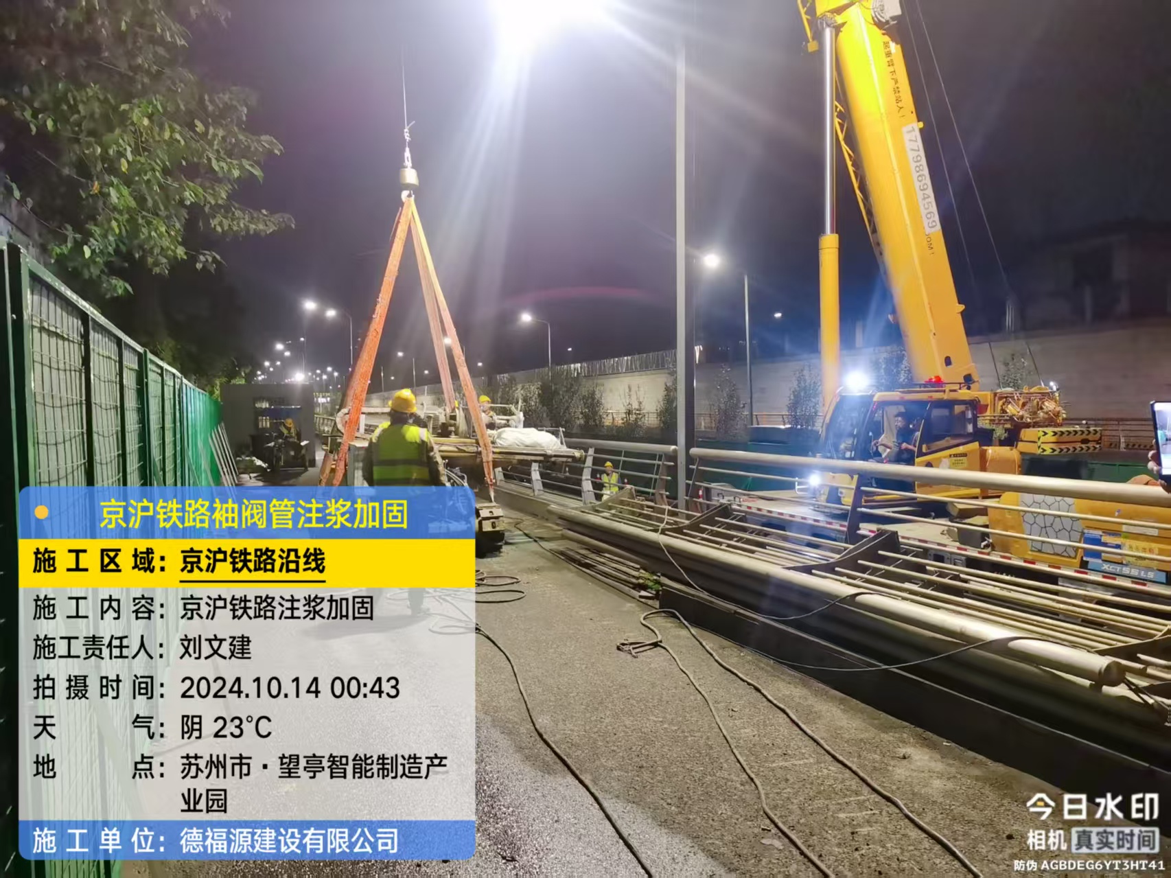 集贤厂房地面沉降加固办法